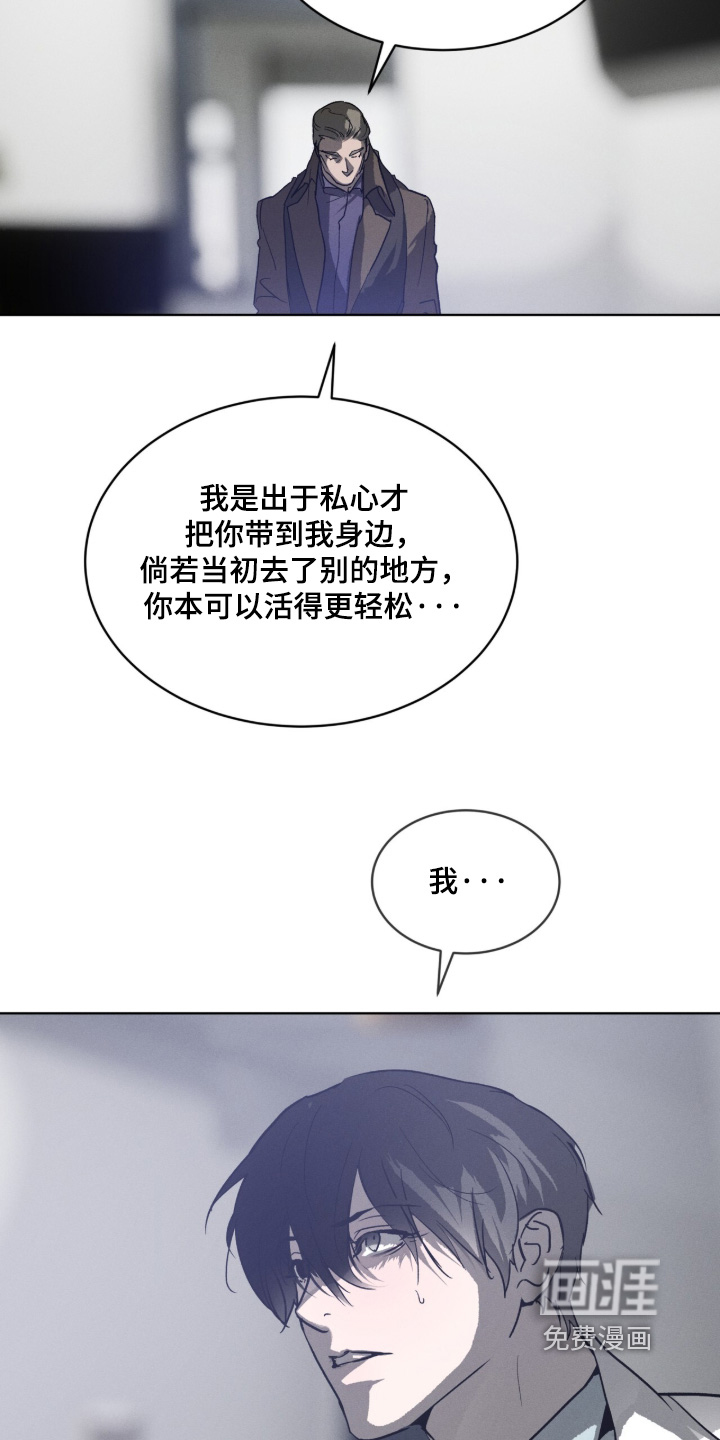 第54话11