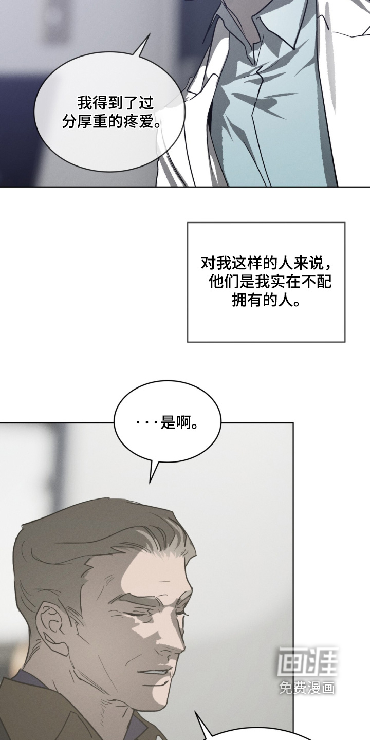 第54话12