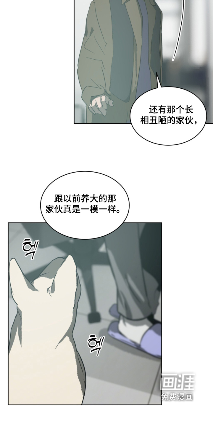 第54话16