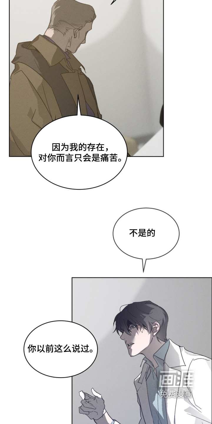 第54话8