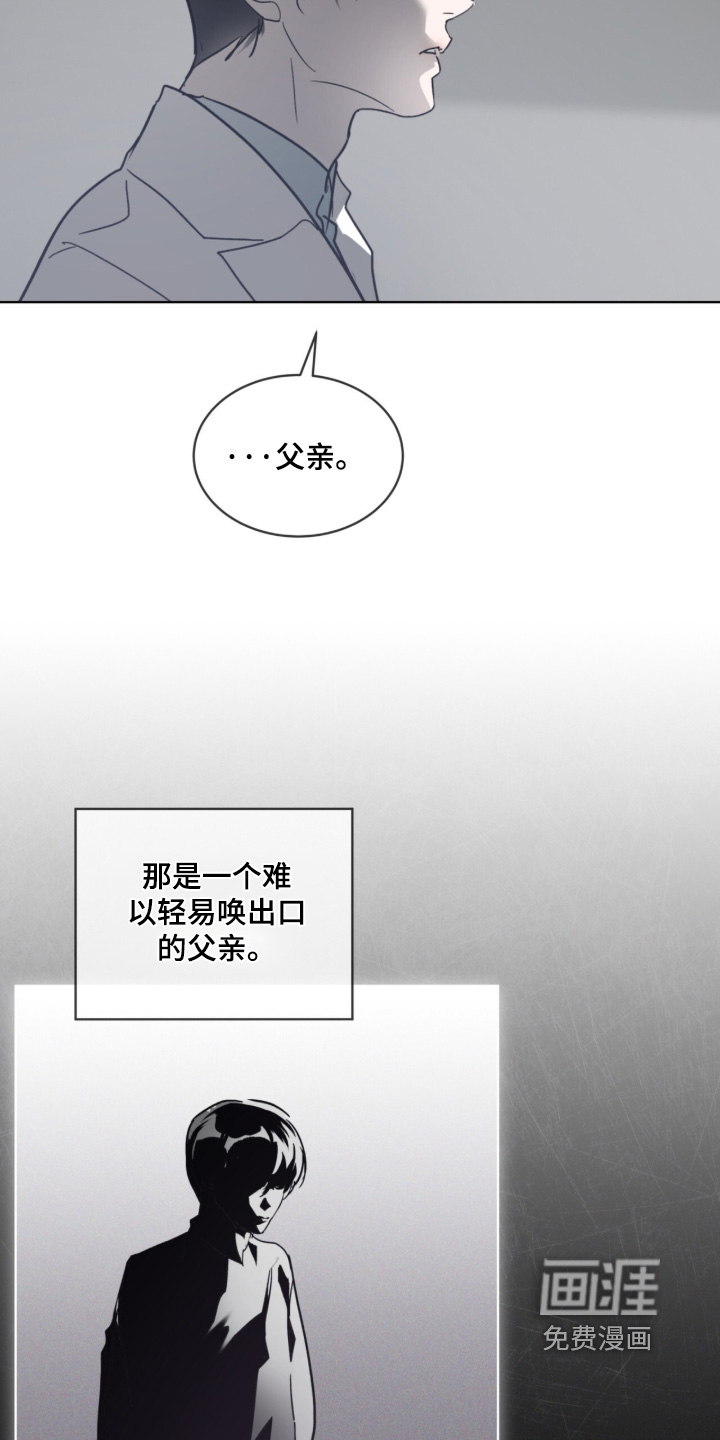 第54话4