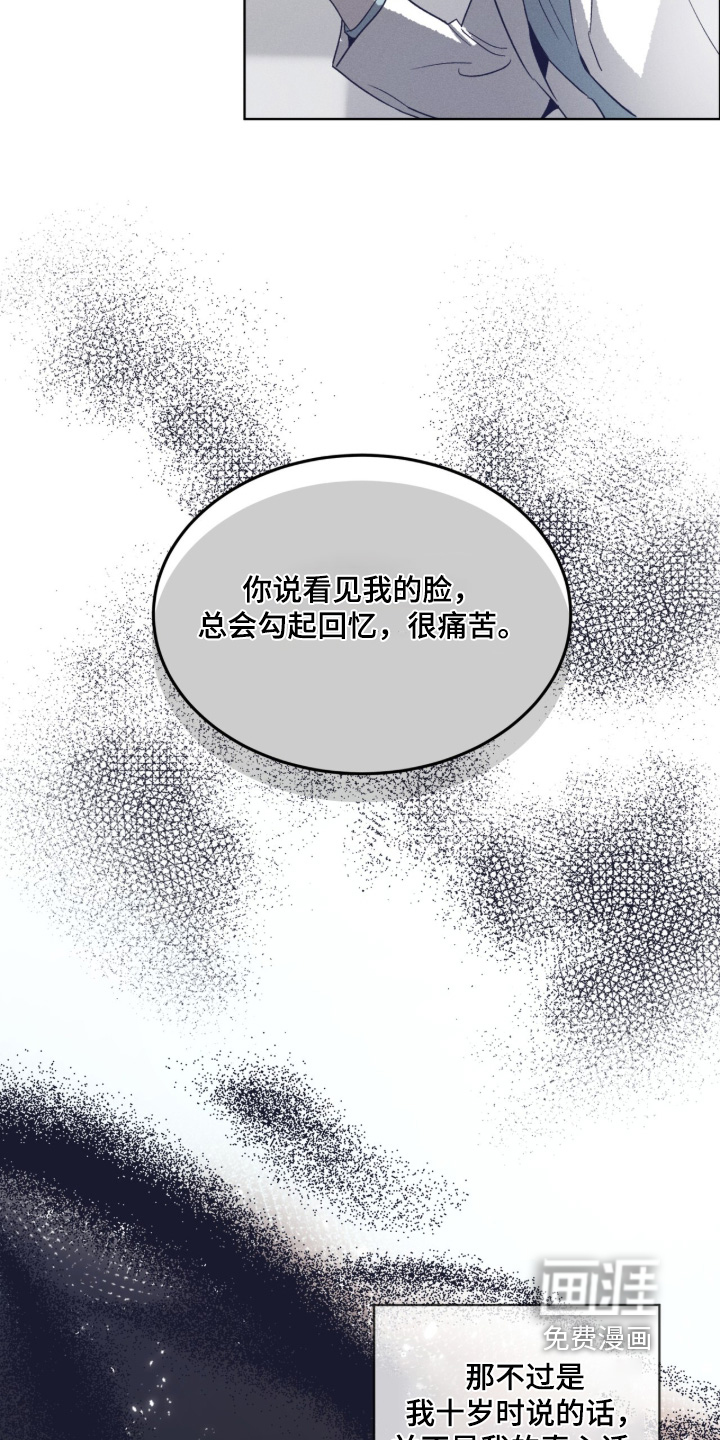 第54话9