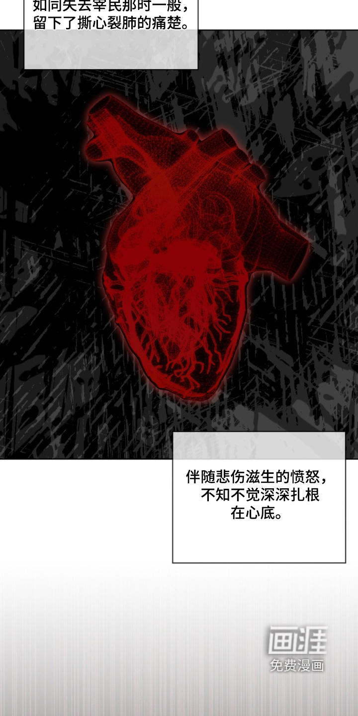 第54话22