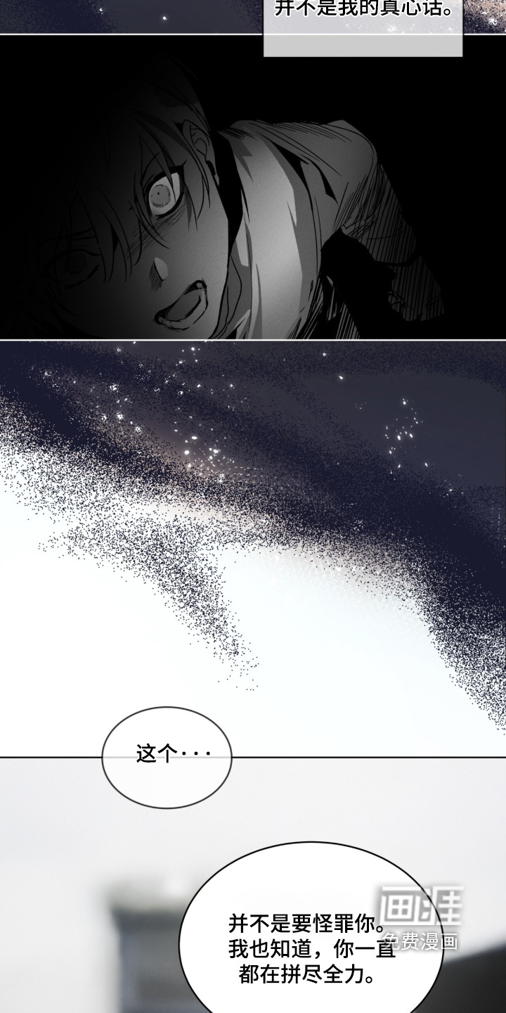 第54话10