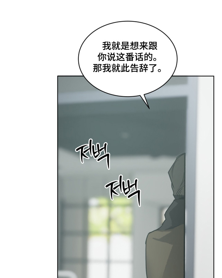 第54话17