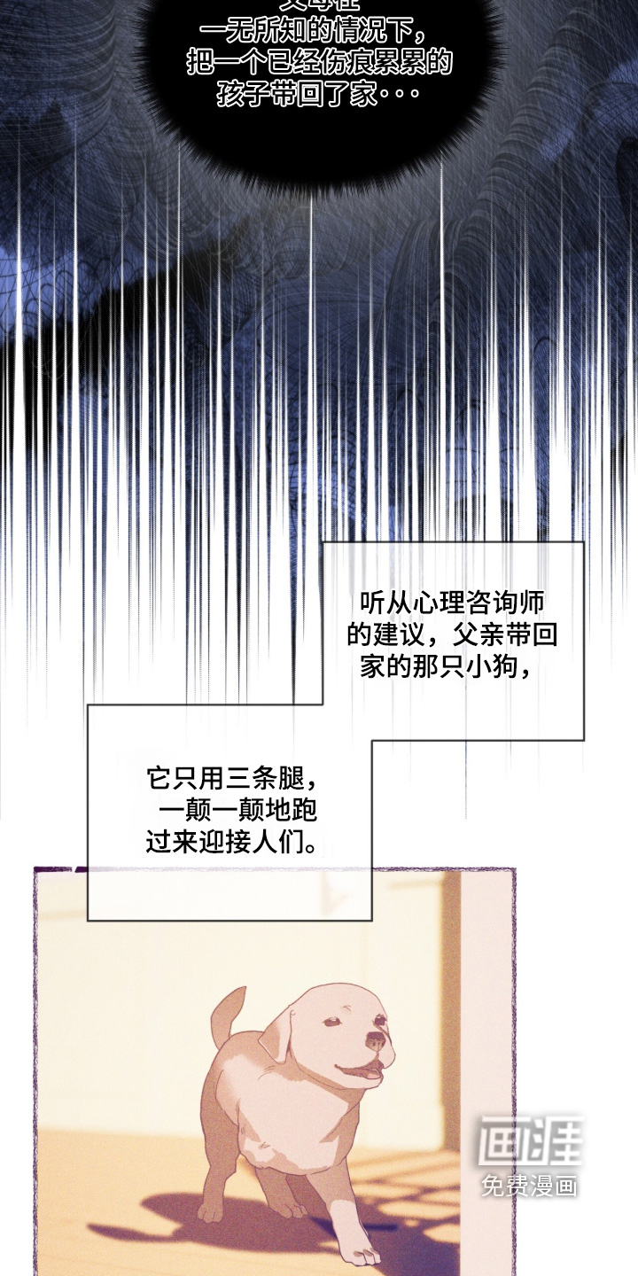 第54话20