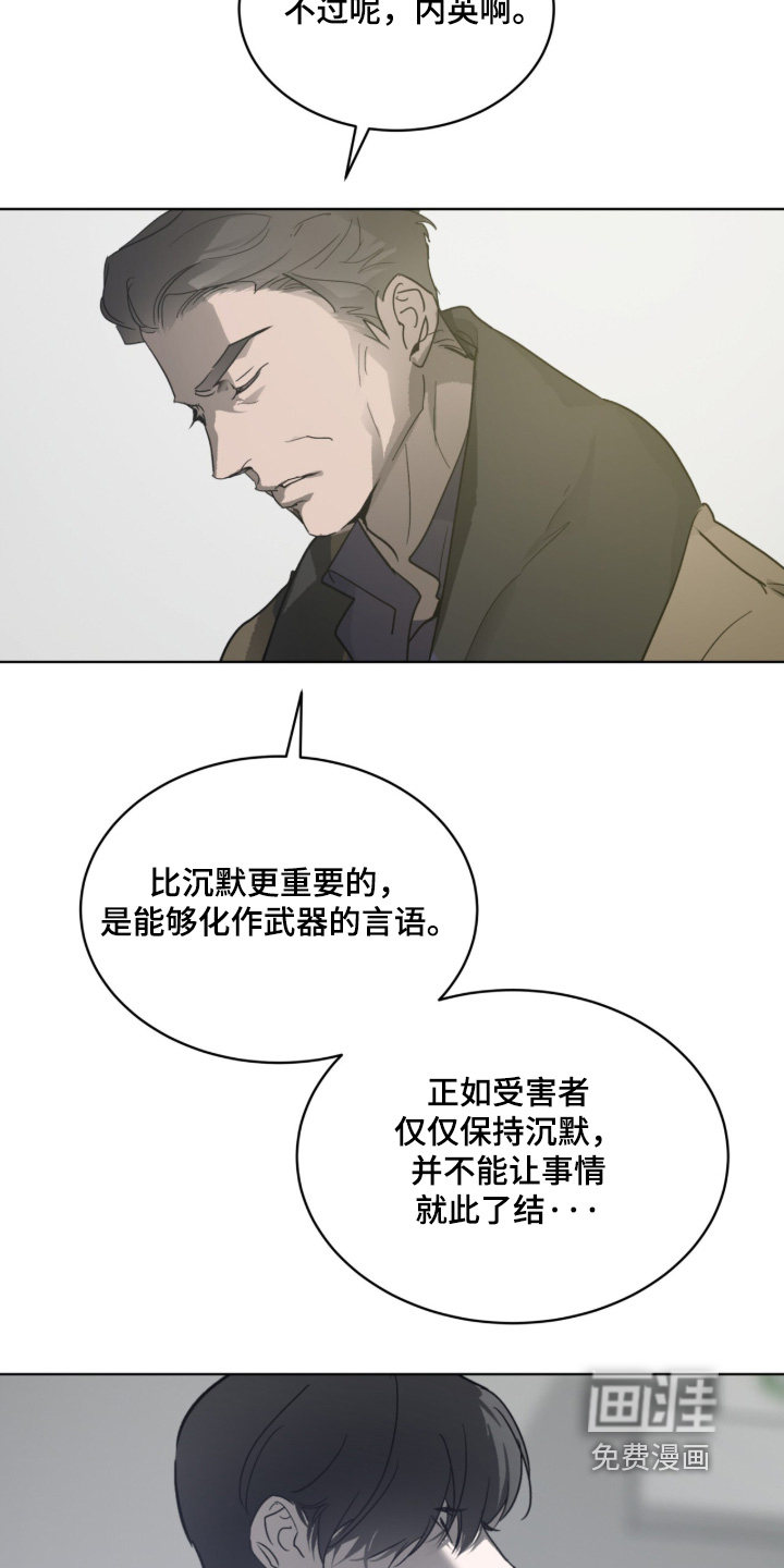 第54话3