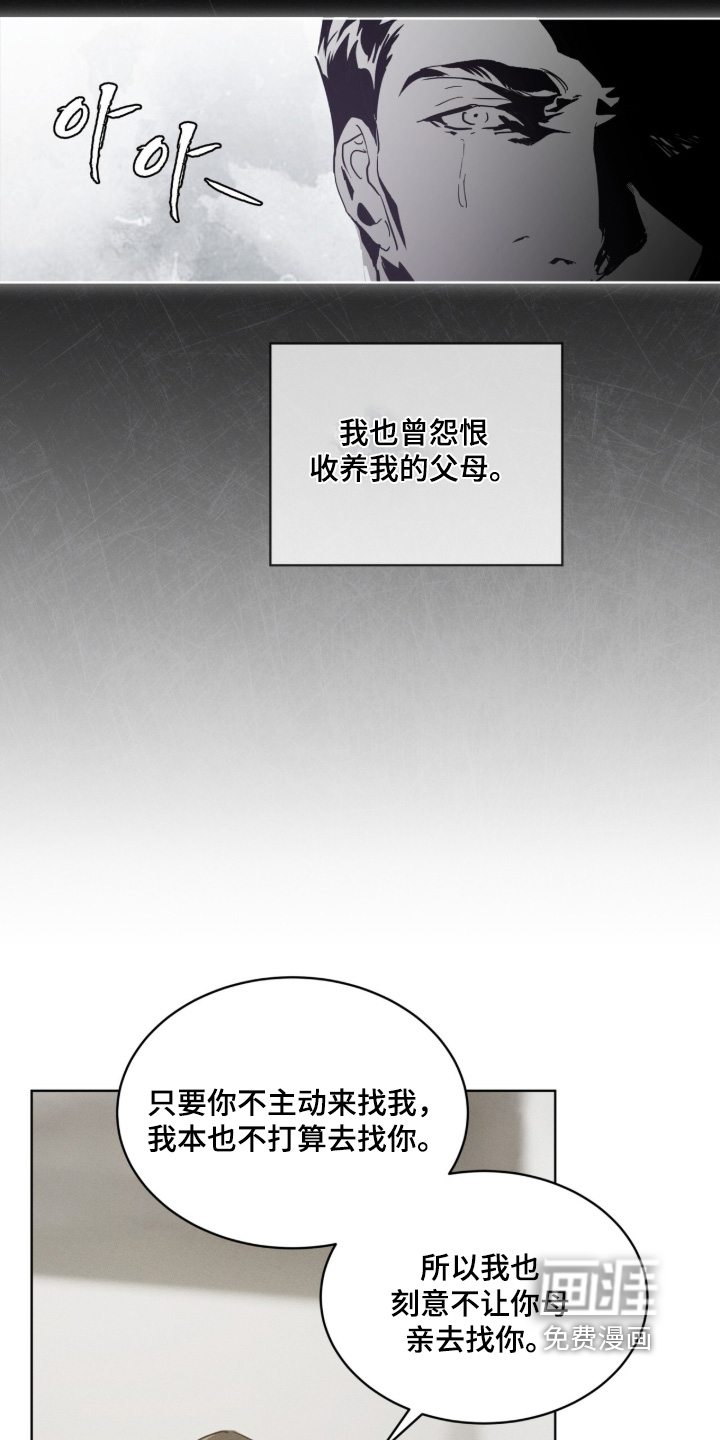 第54话7