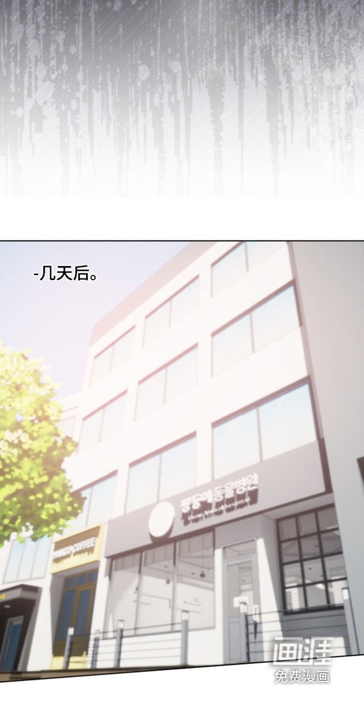 第53话8