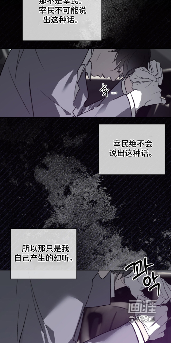 第53话6