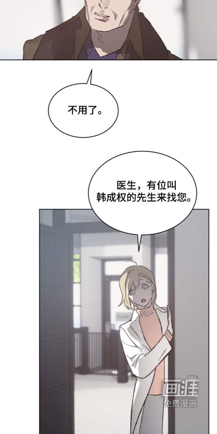 第53话11