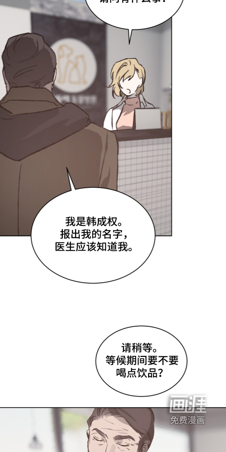 第53话10