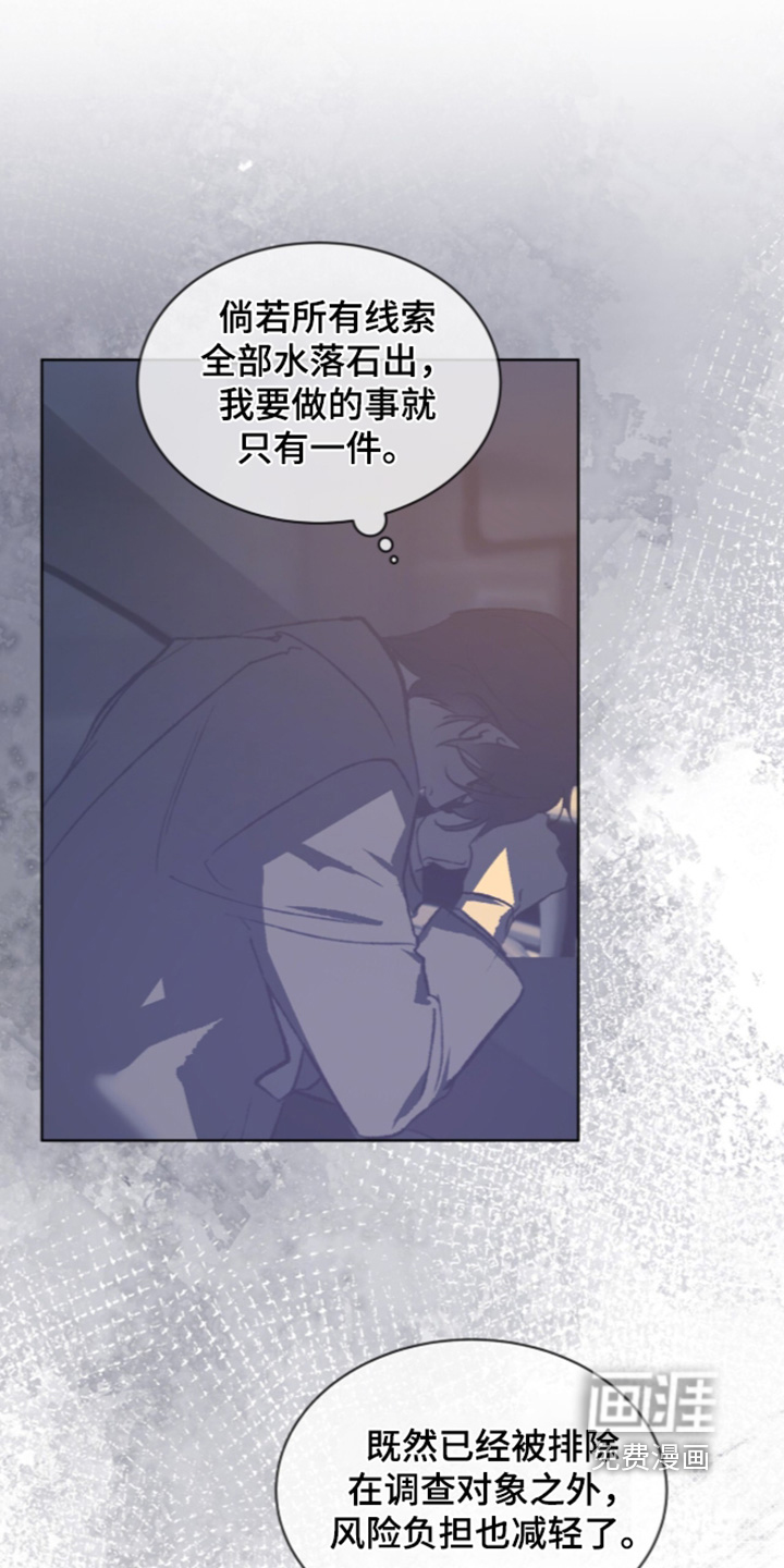 第53话3