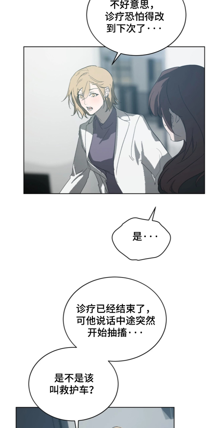 第58话10