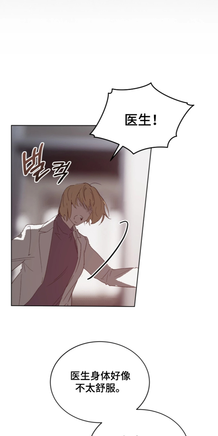 第58话9