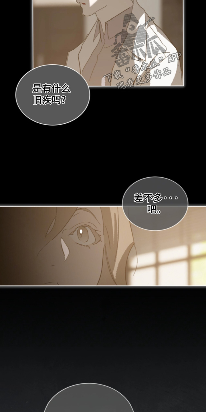 第58话18