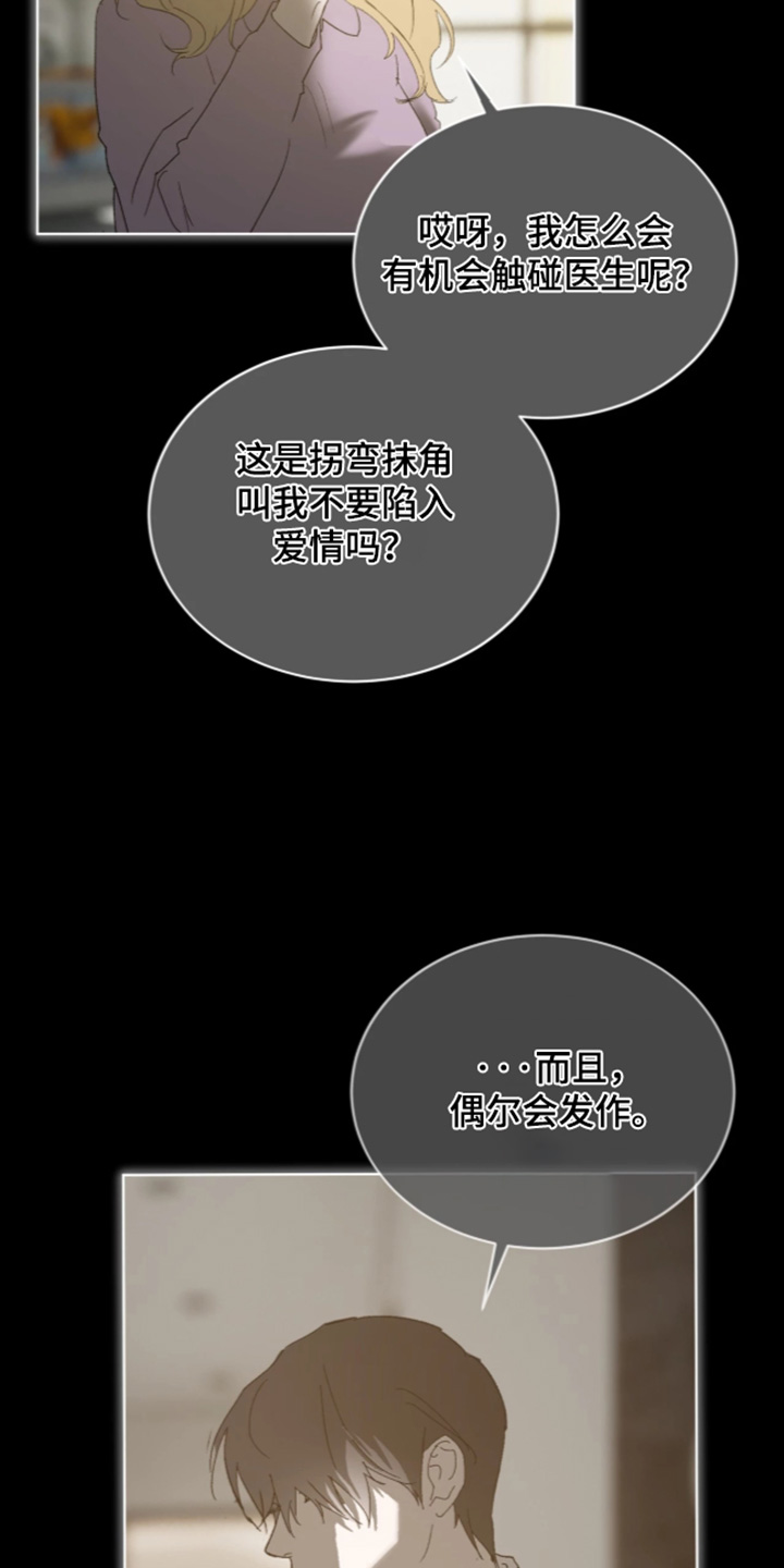 第58话17