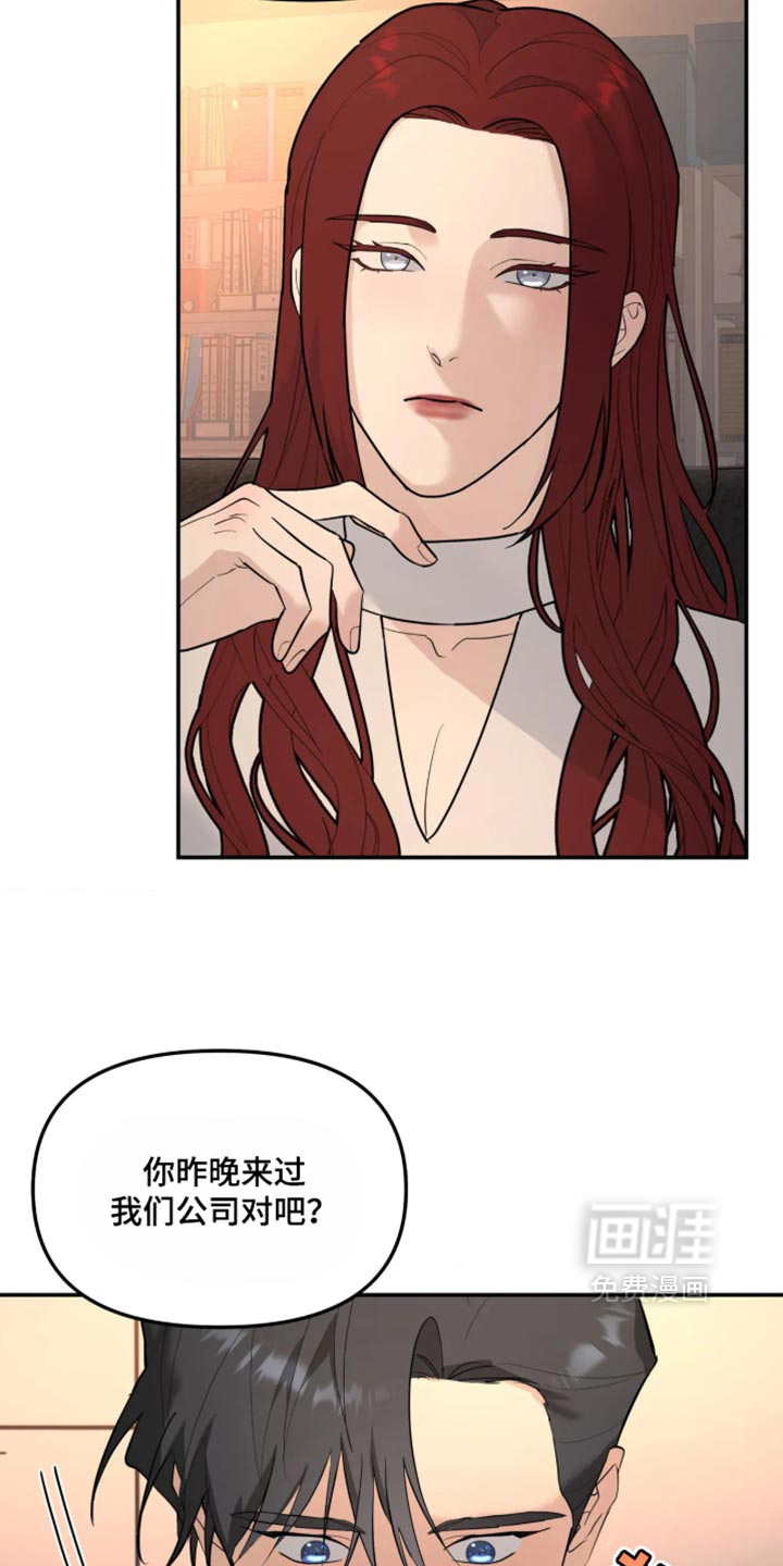 第248话15