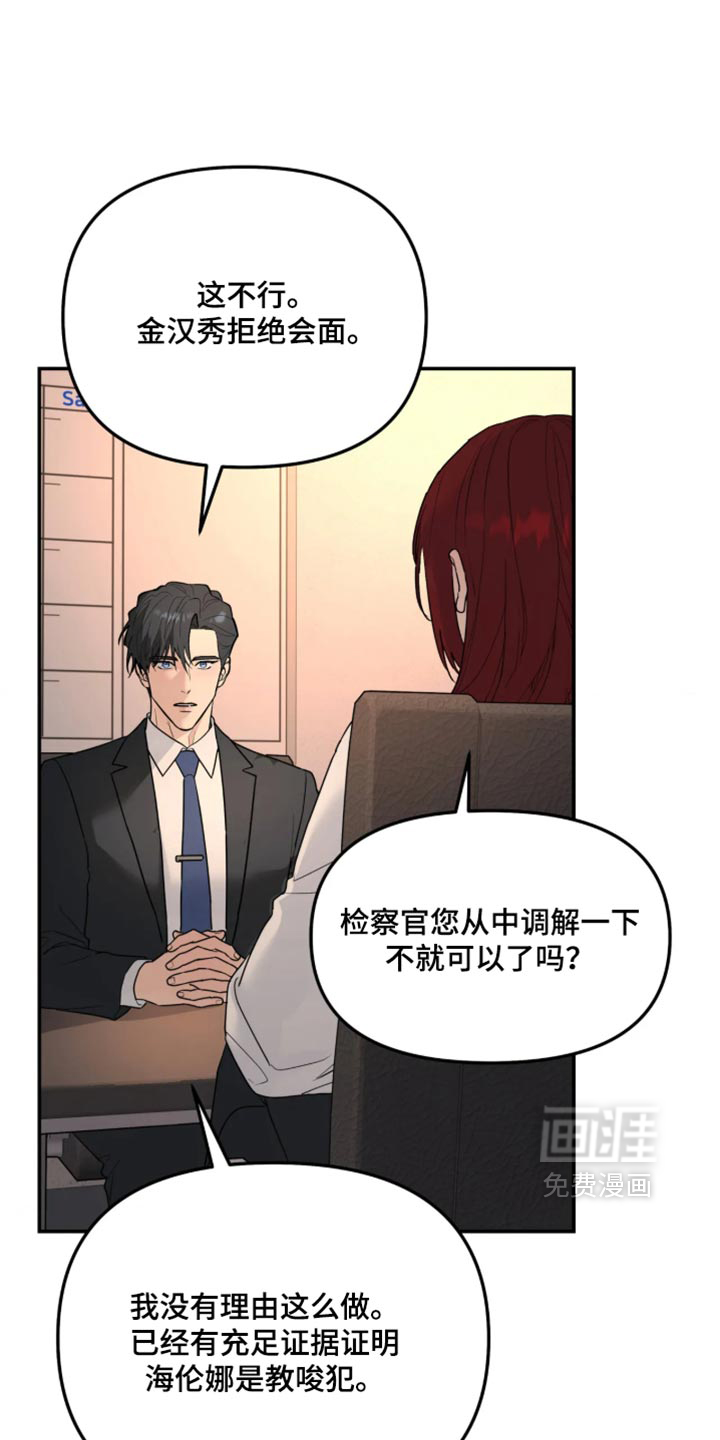 第248话13