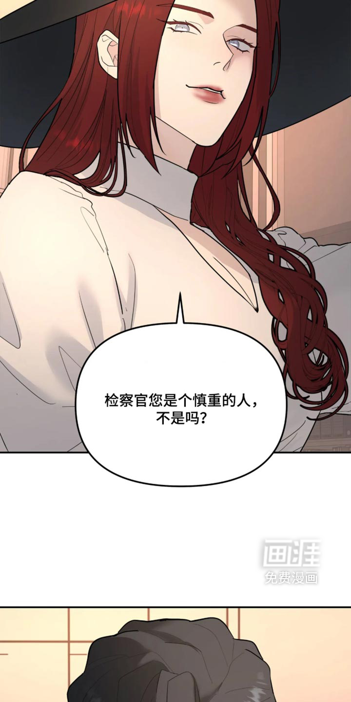 第248话19