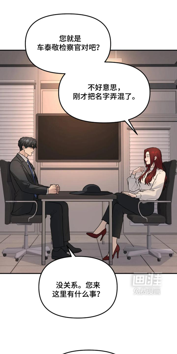 第248话11