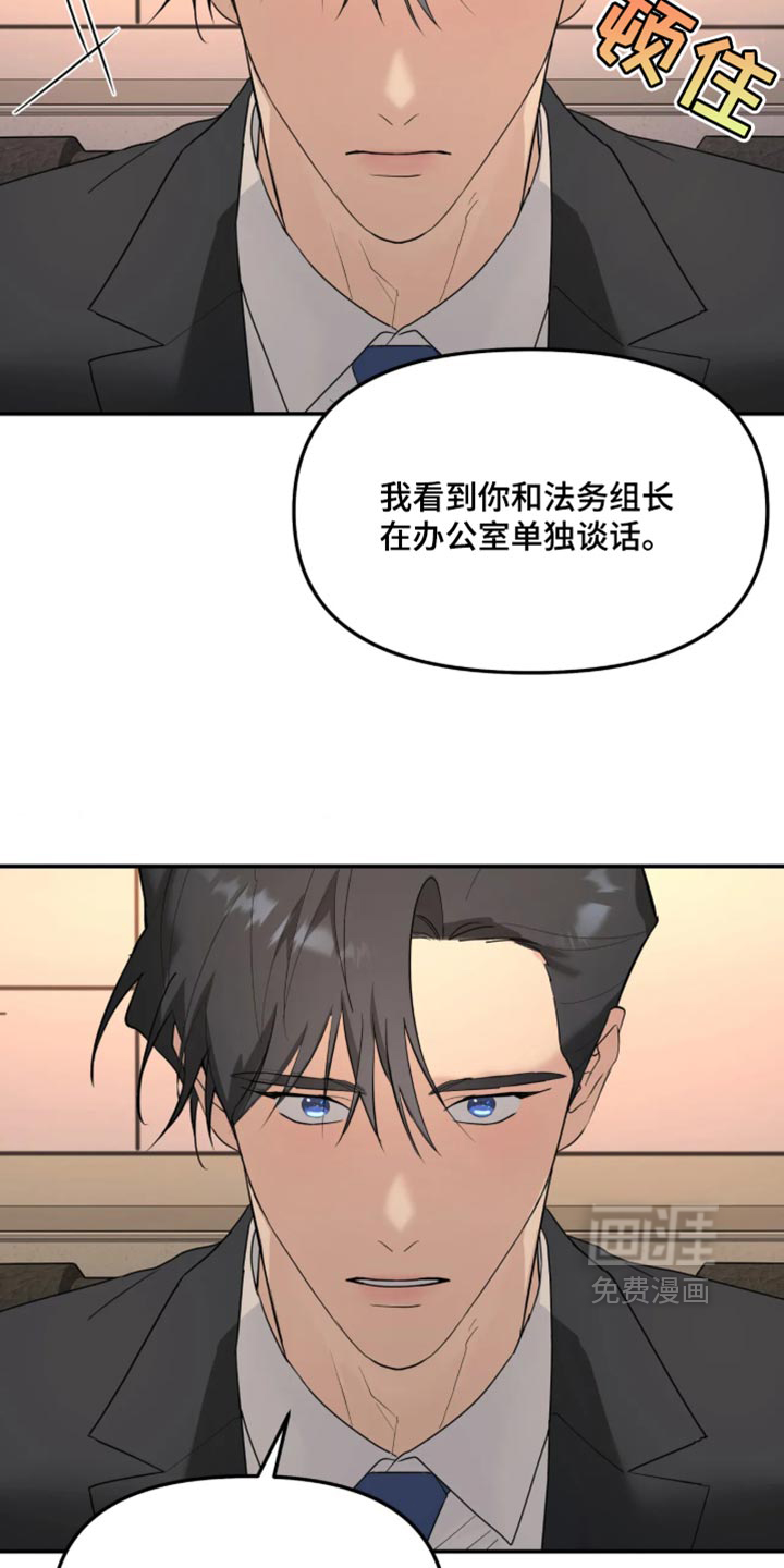 第248话16