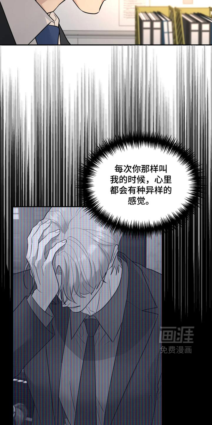 第248话2