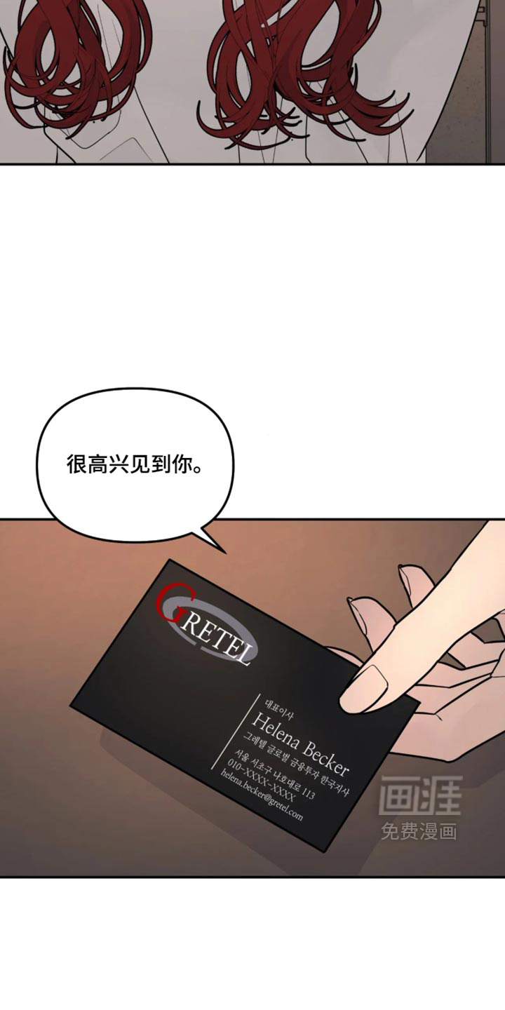 第248话10