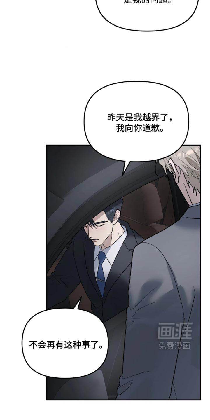 第247话14
