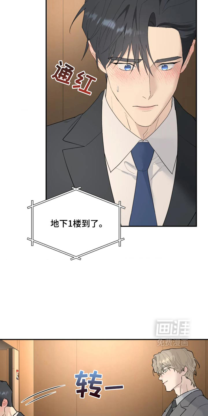 第247话2