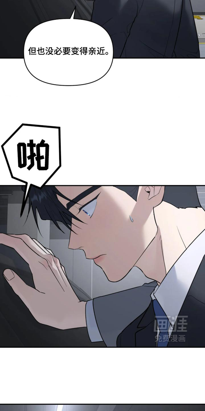 第247话5