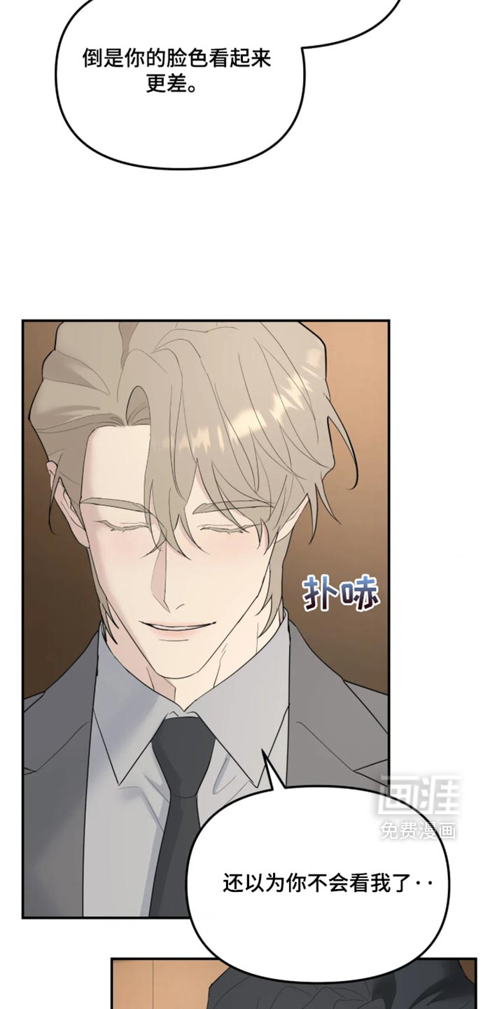 第247话1