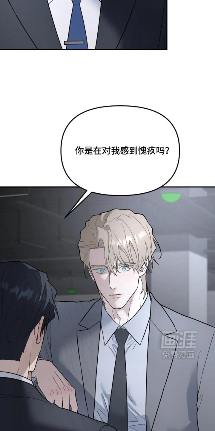 第247话11