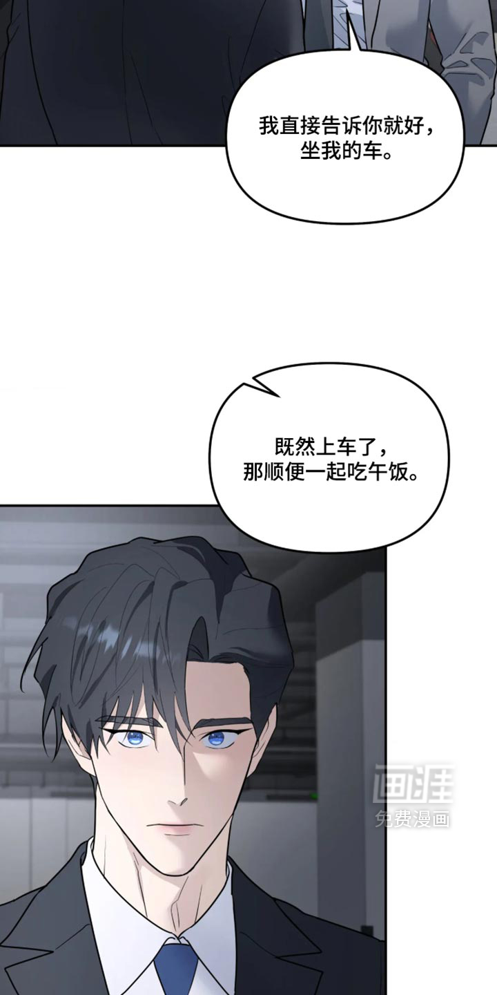 第247话10