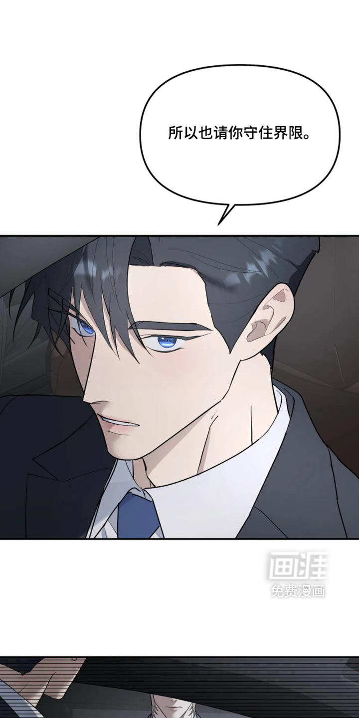 第247话15