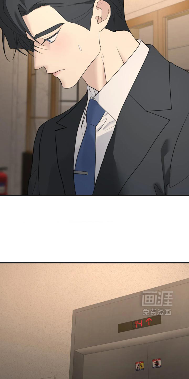 第246话10