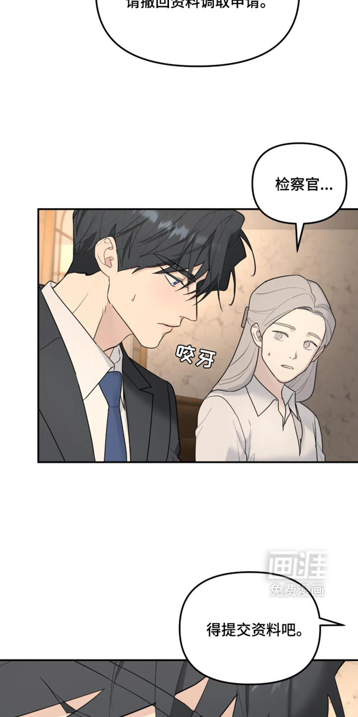 第246话4