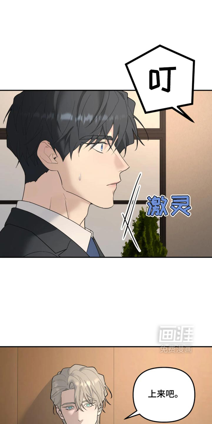 第246话12