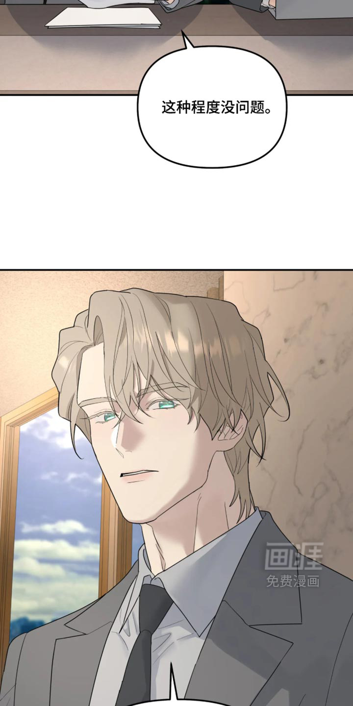 第246话6