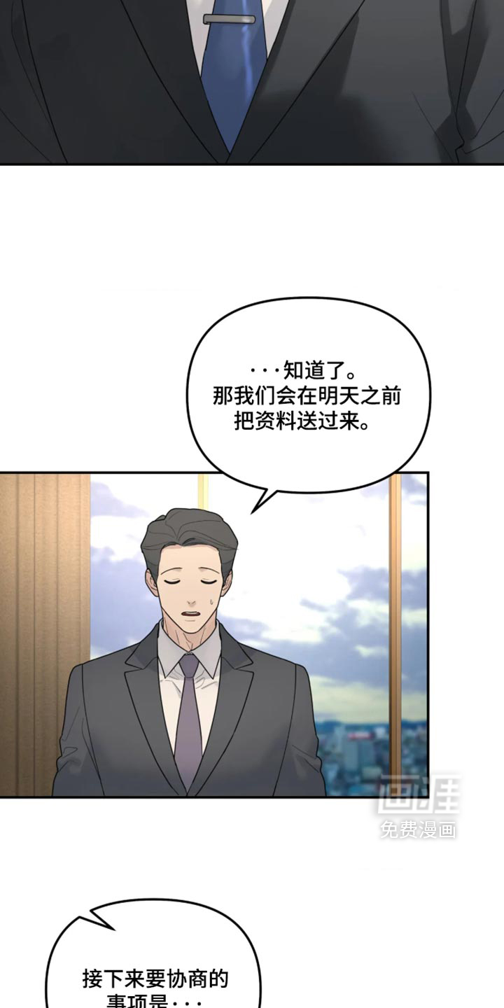 第246话8