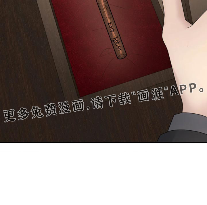 第245话17