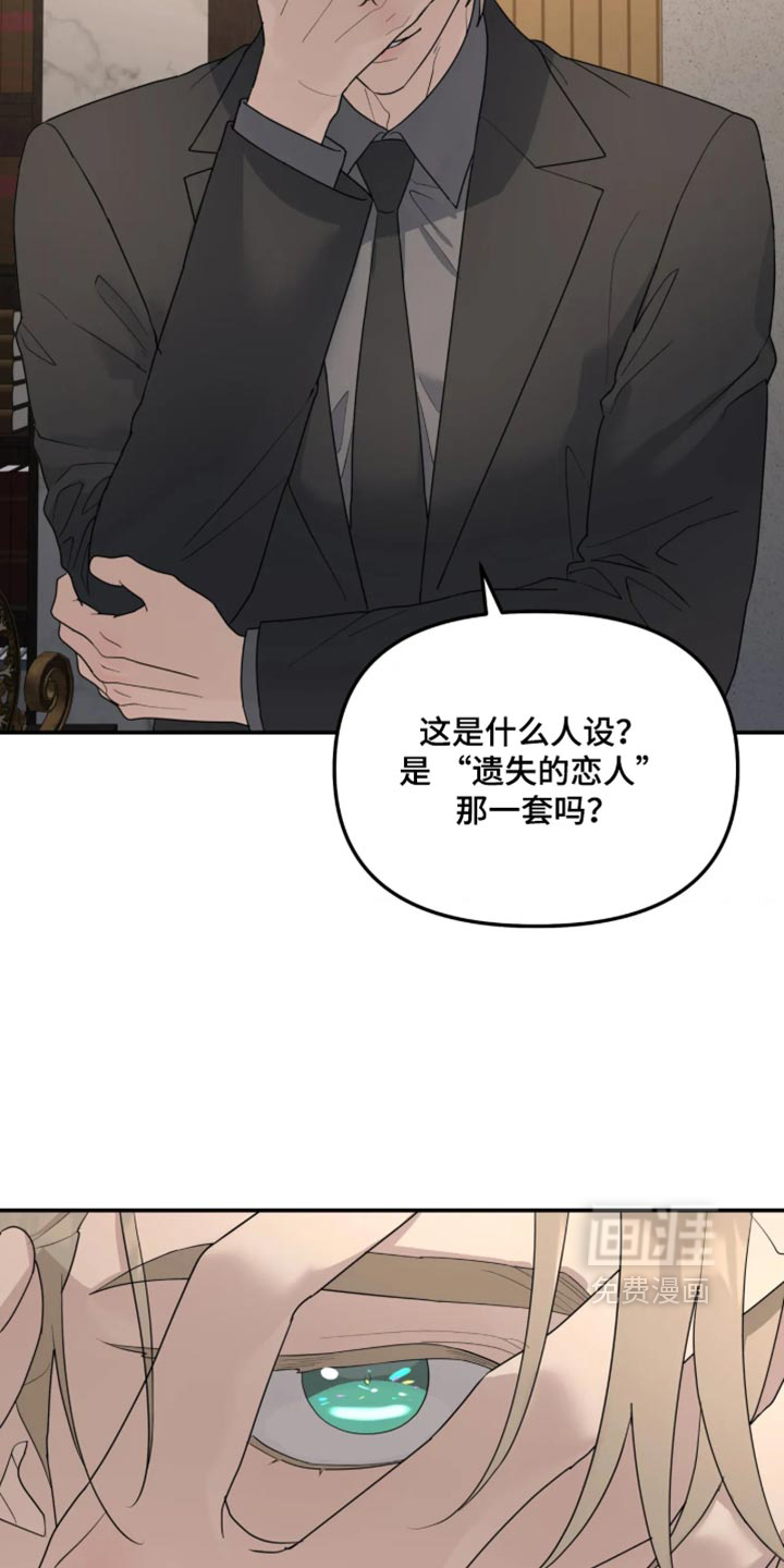 第245话6