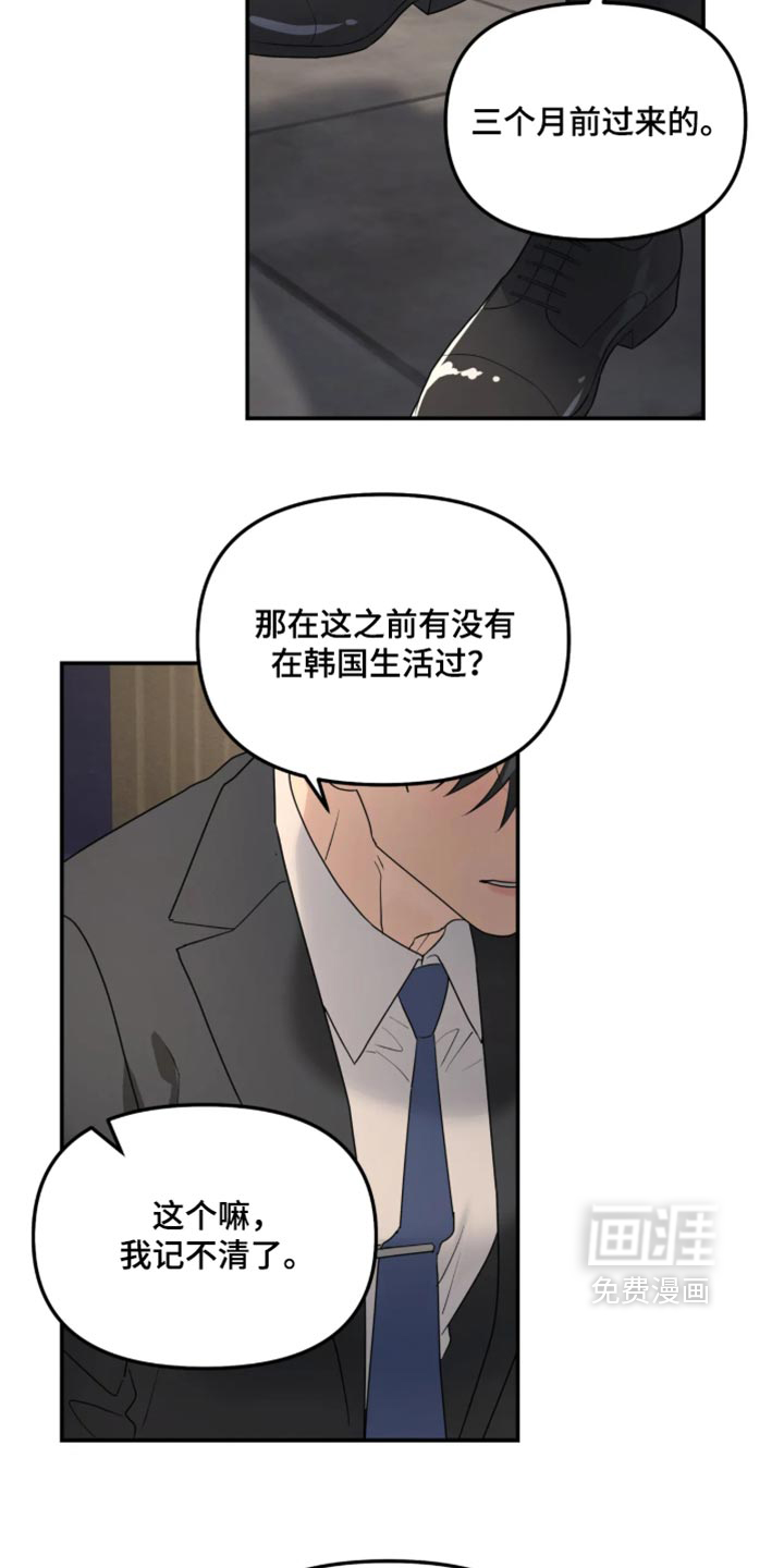 第244话11