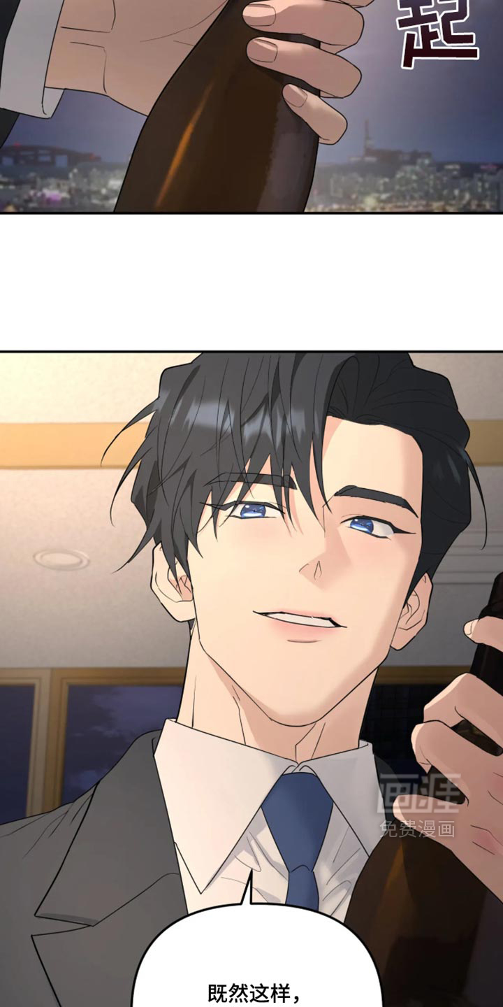 第244话6