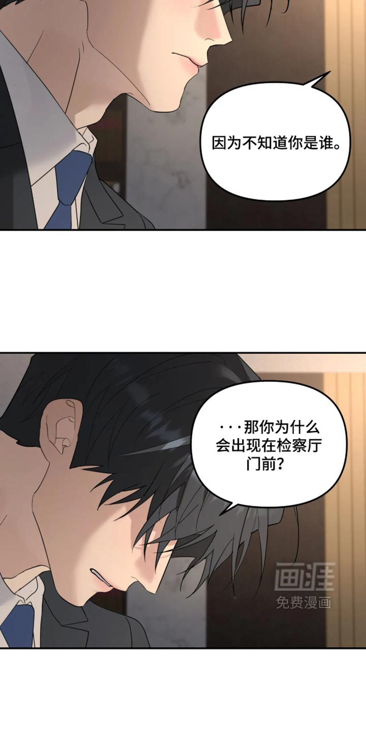 第244话13