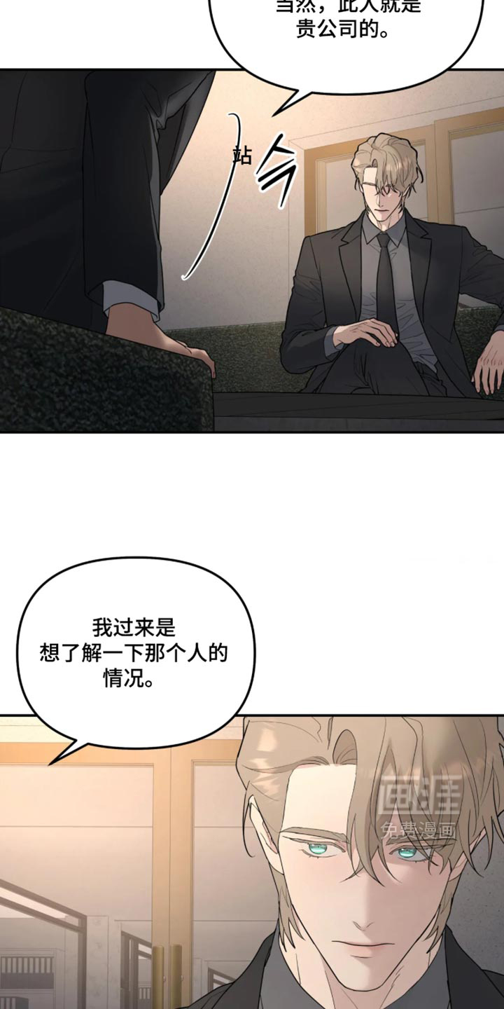 第244话2