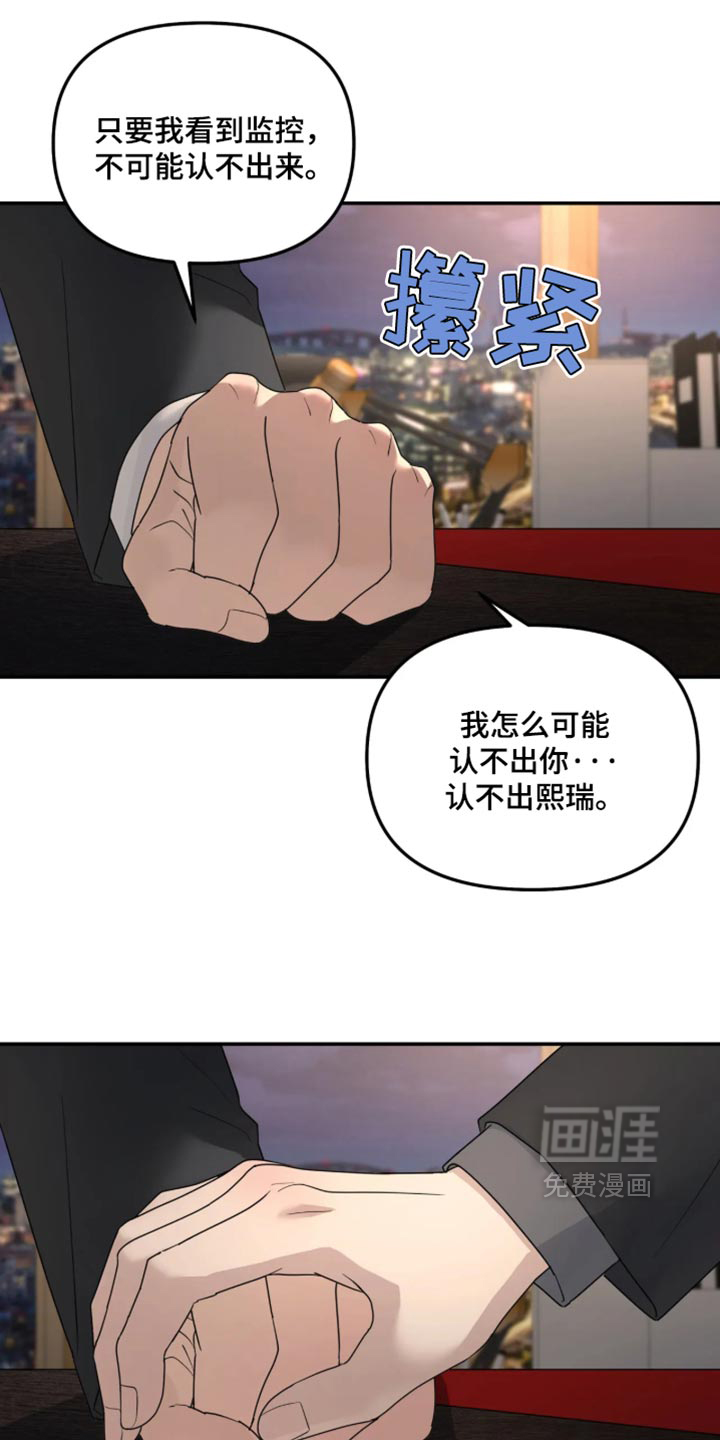 第244话15