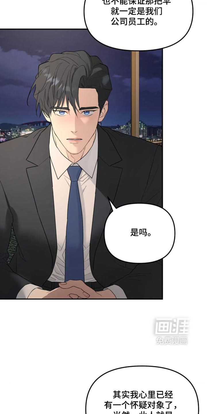 第244话1