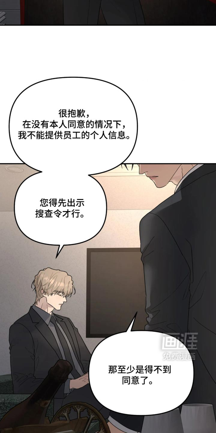 第244话4