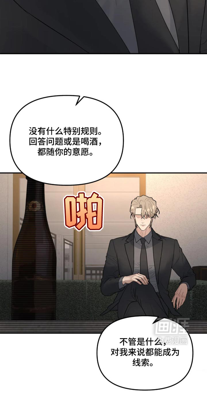 第244话8